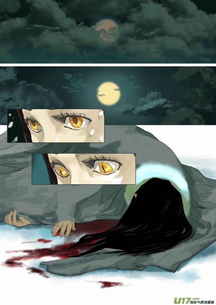 Fox Tales 第7页