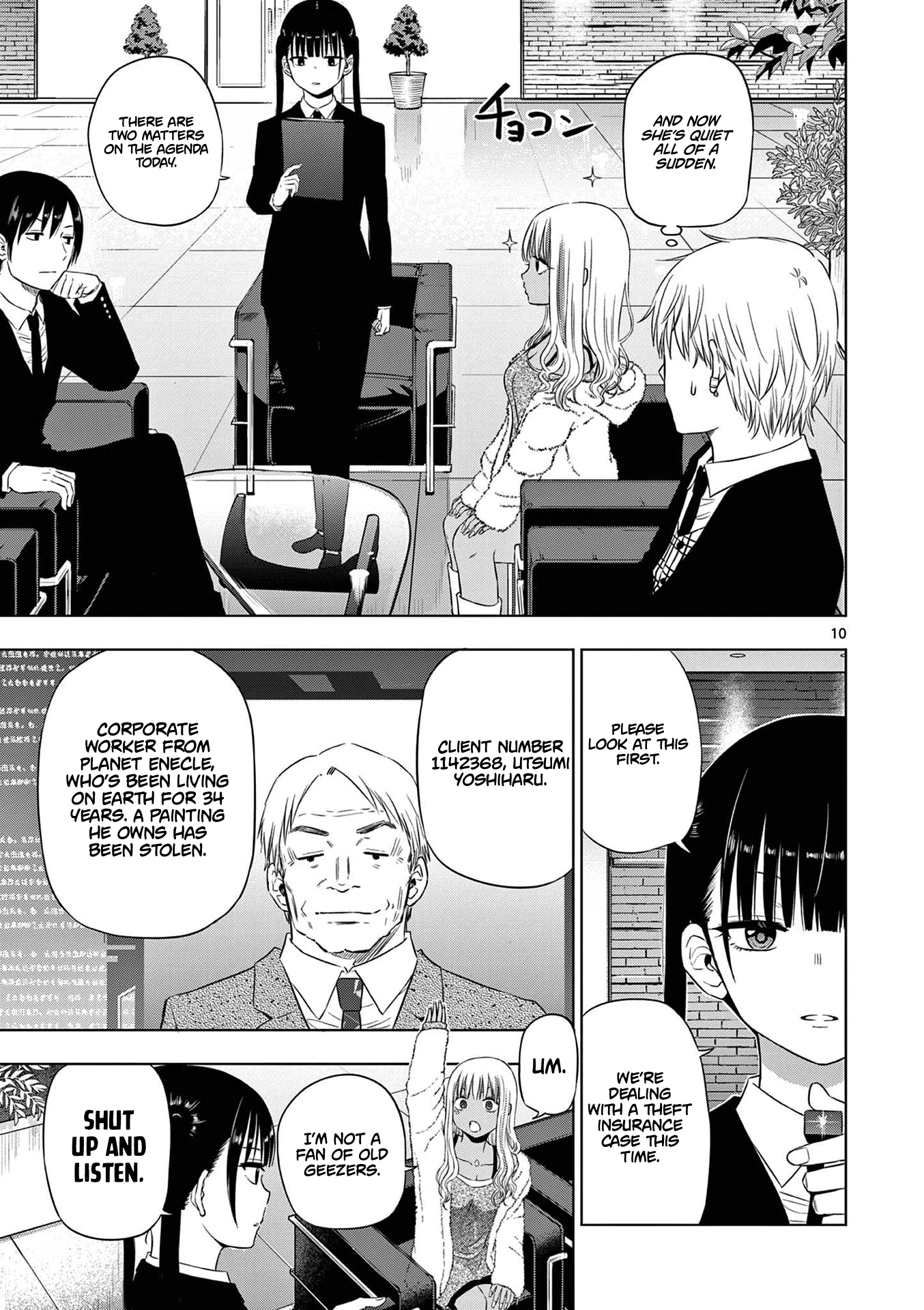 COSMOS The Pied Piper (1) 第11页