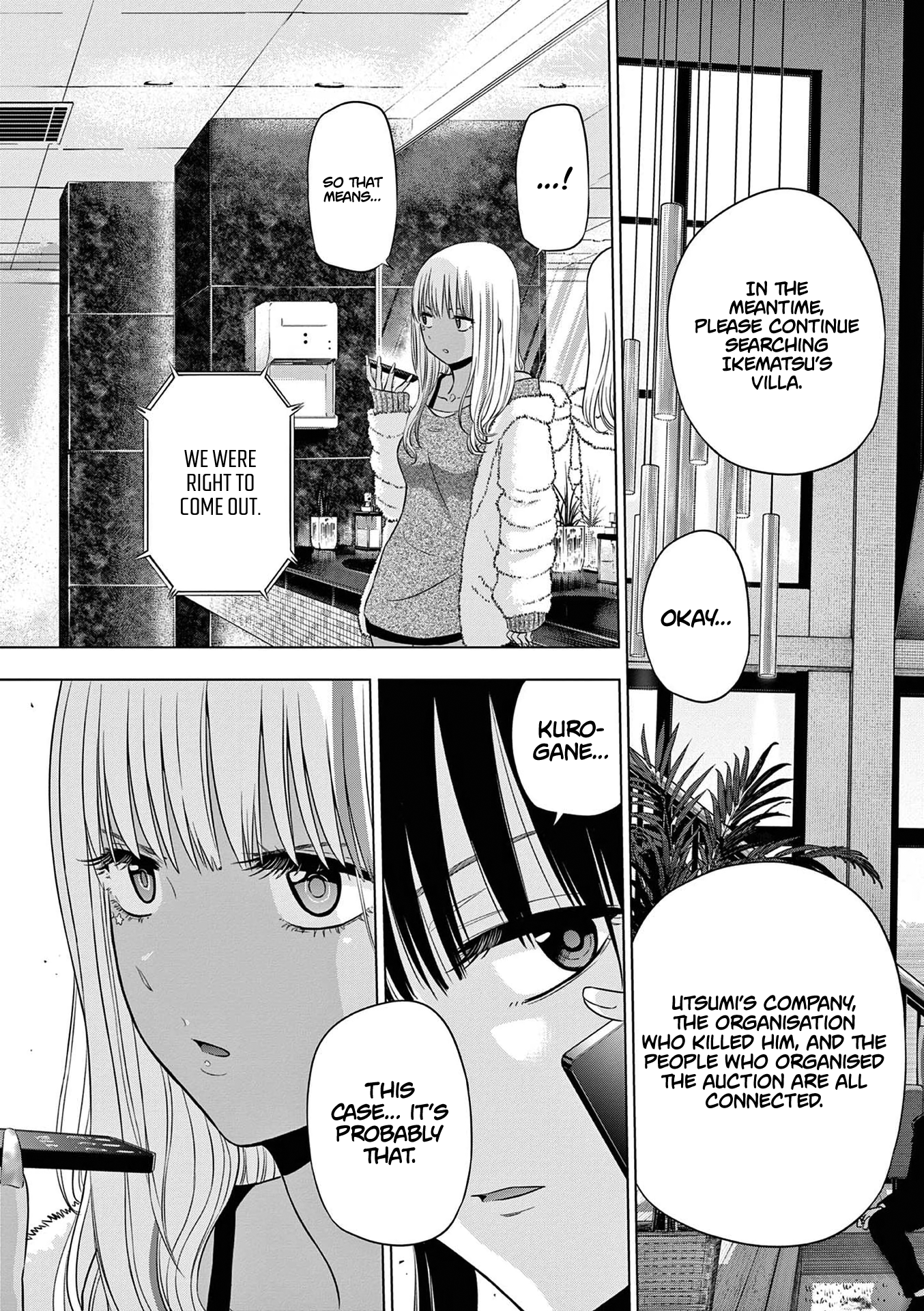 COSMOS The Pied Piper (1) 第27页