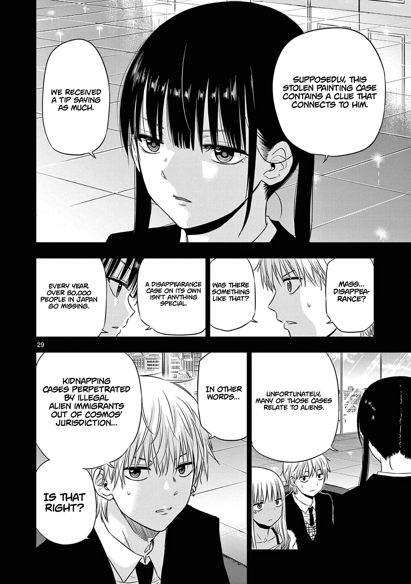 COSMOS The Pied Piper (1) 第30页