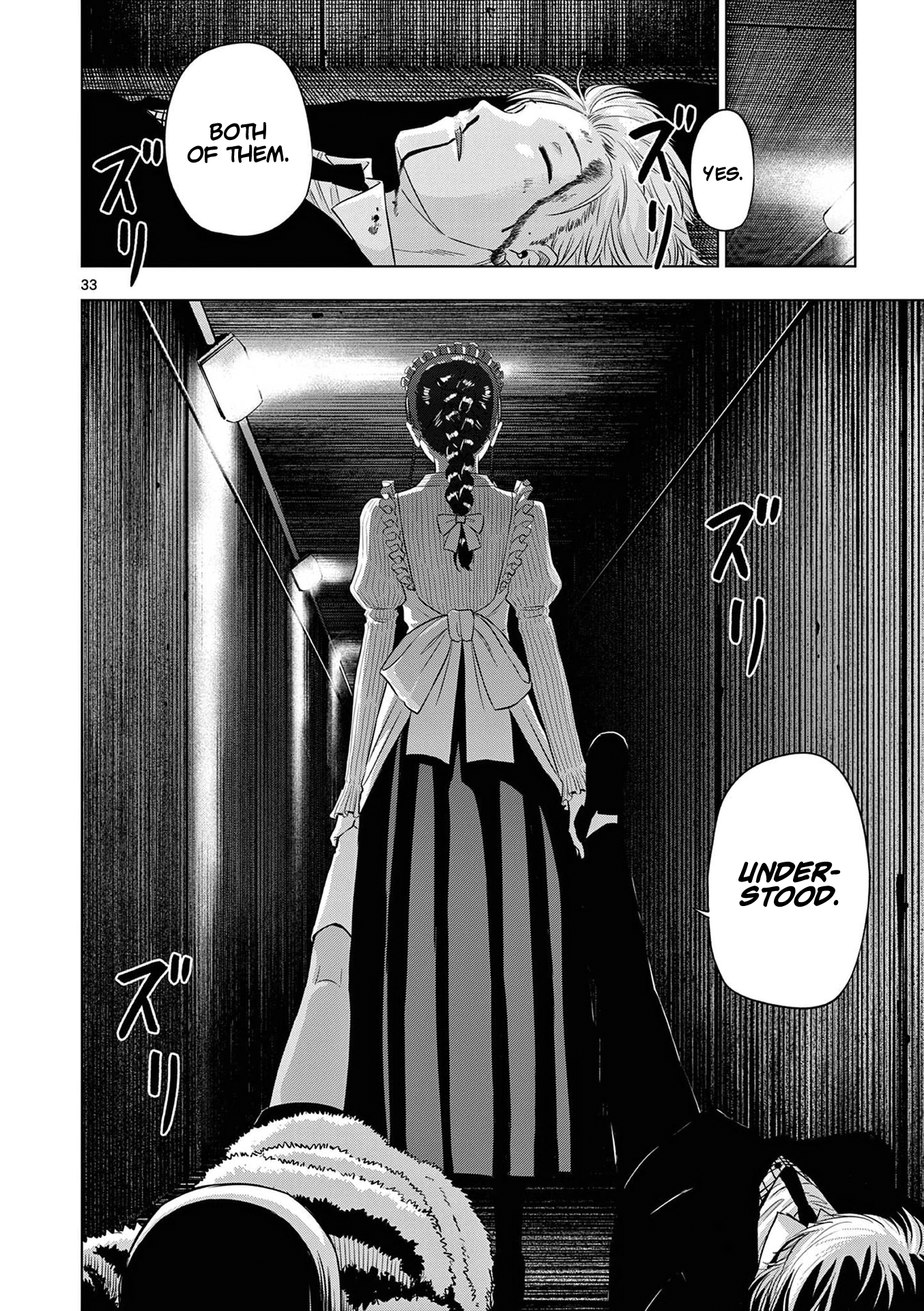 COSMOS The Pied Piper (1) 第34页