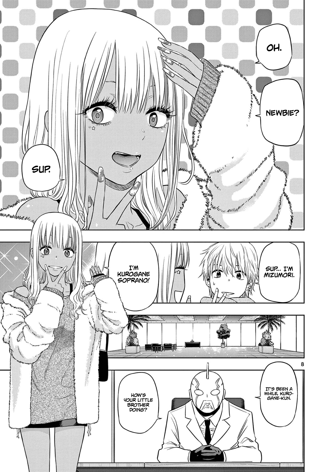 COSMOS The Pied Piper (1) 第9页