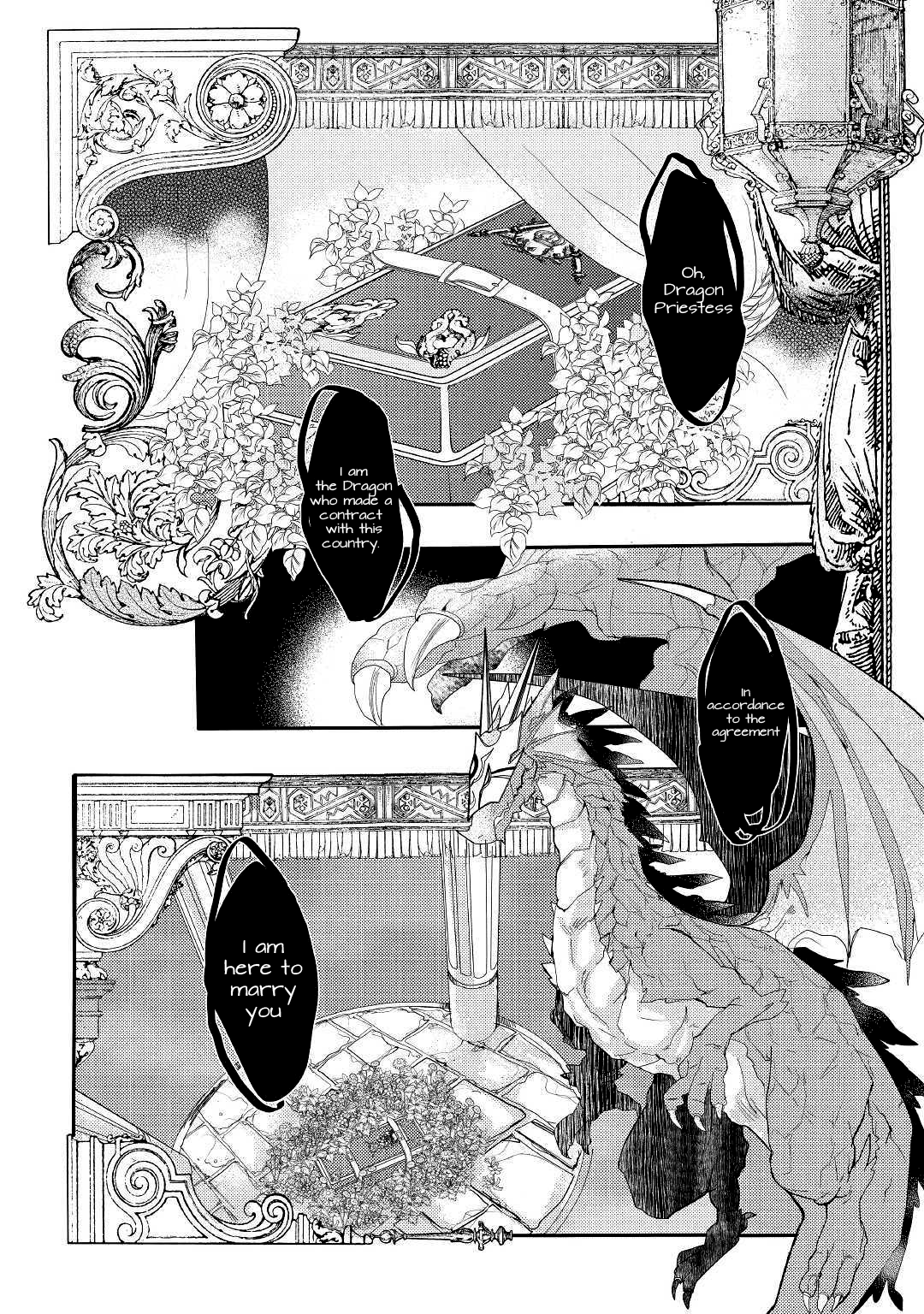 Ryuu to Ryuugoroshi no Miko 第1页