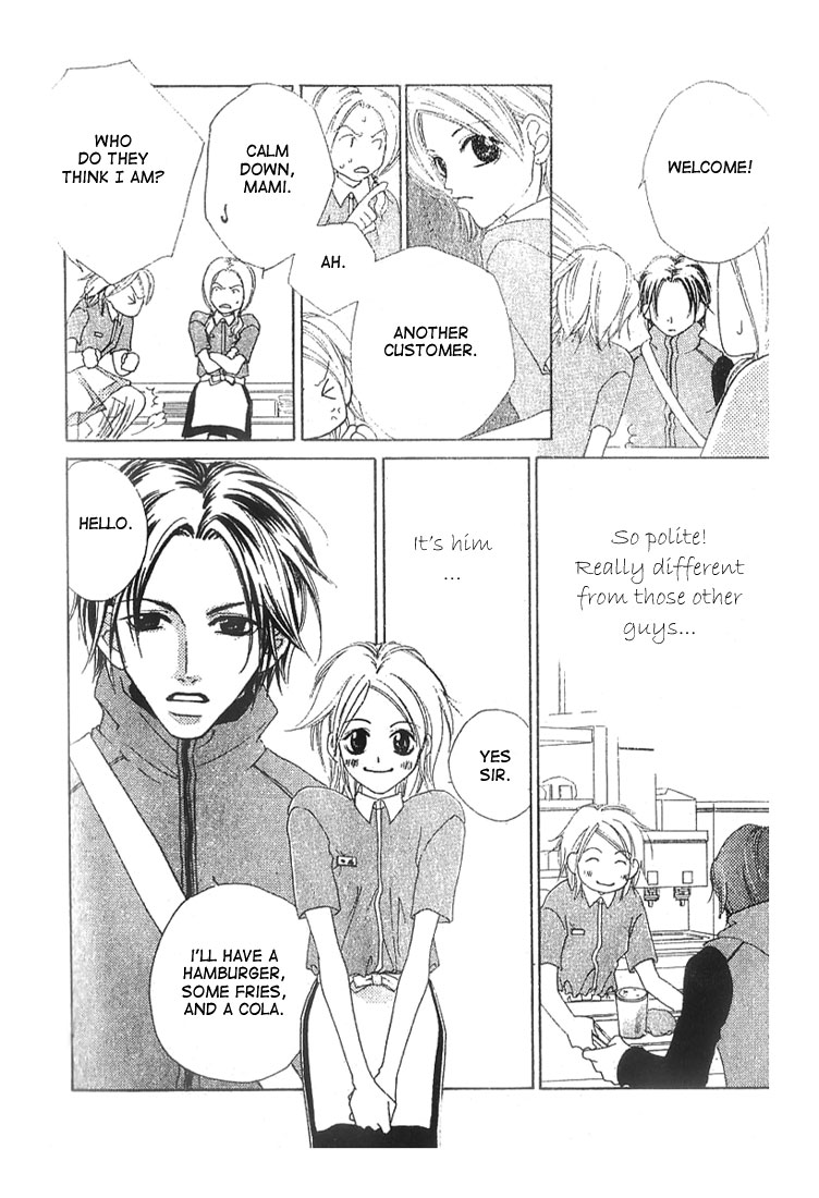 Loving a Player 第4页