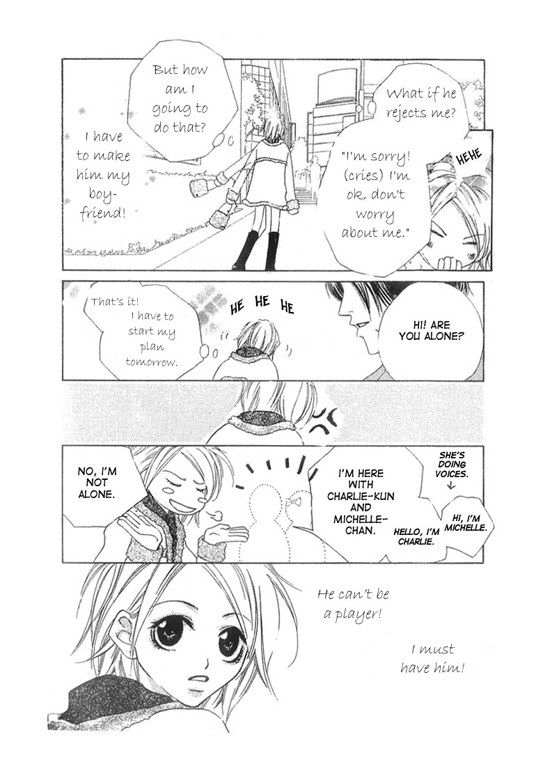 Loving a Player 第6页