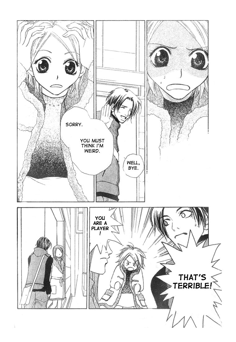 Loving a Player 第8页