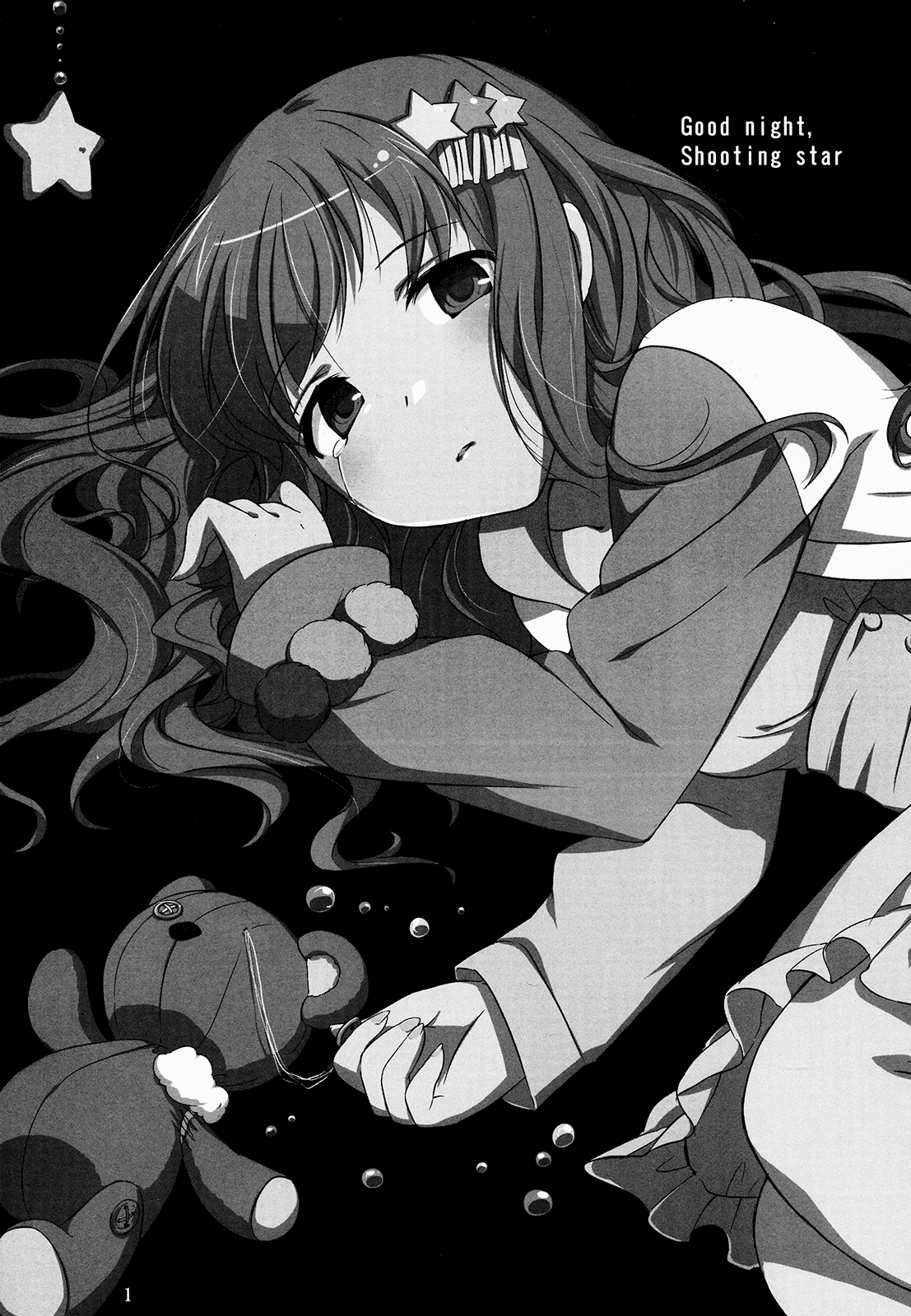 THE iDOLM@STER - Good night, Shooting star (Doujinshi) 第1页