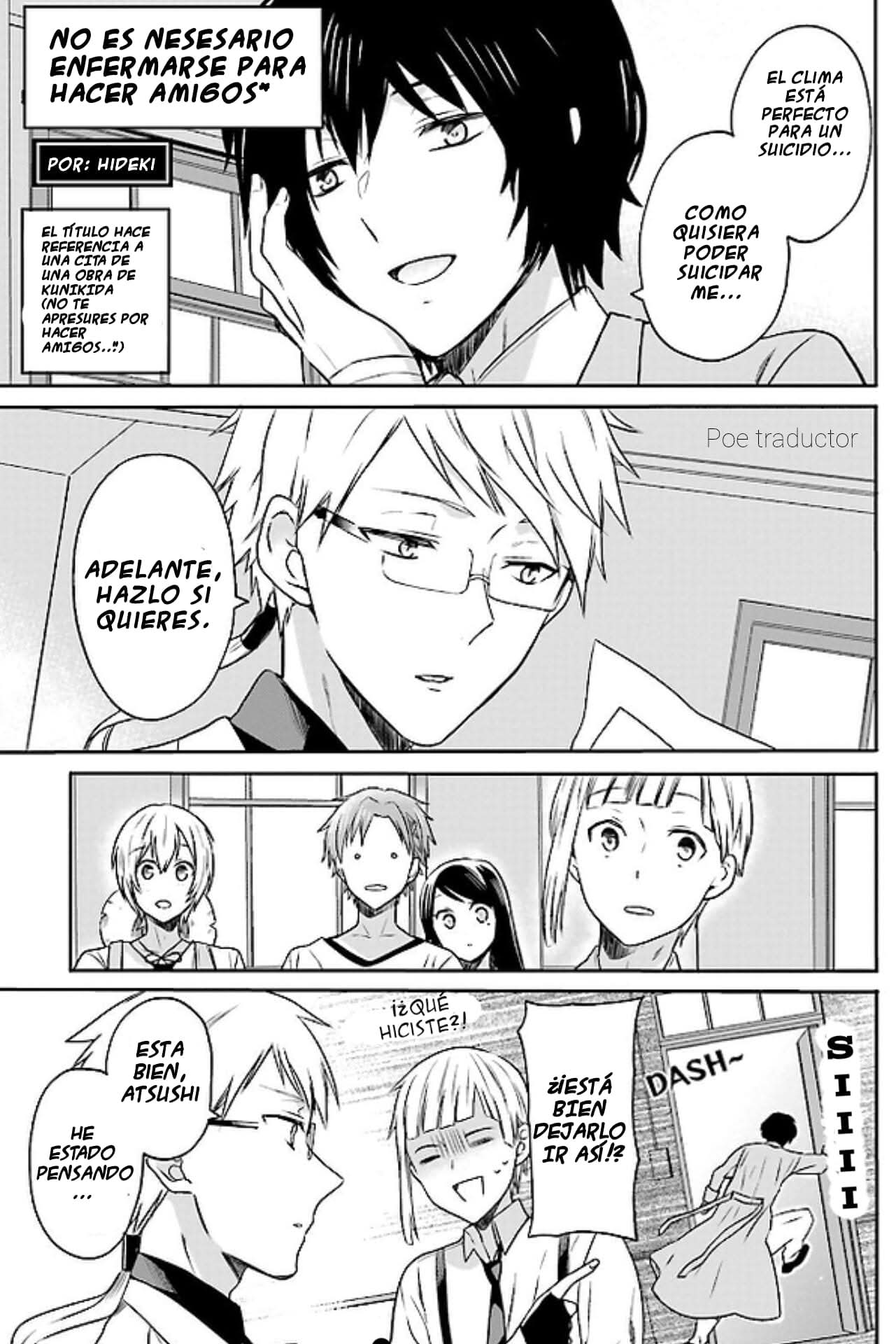 Bungo stray dogs Antología Rei 第2页