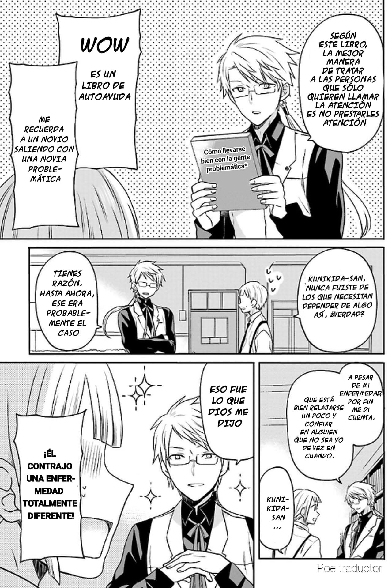Bungo stray dogs Antología Rei 第4页
