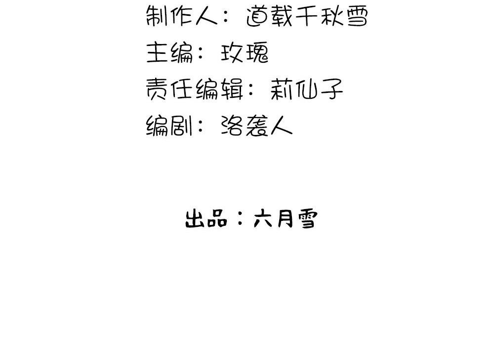 男神有点冷 第4页