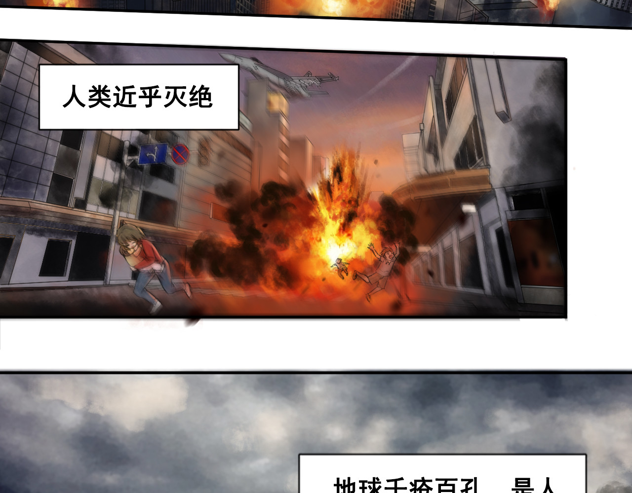崛起 第2页
