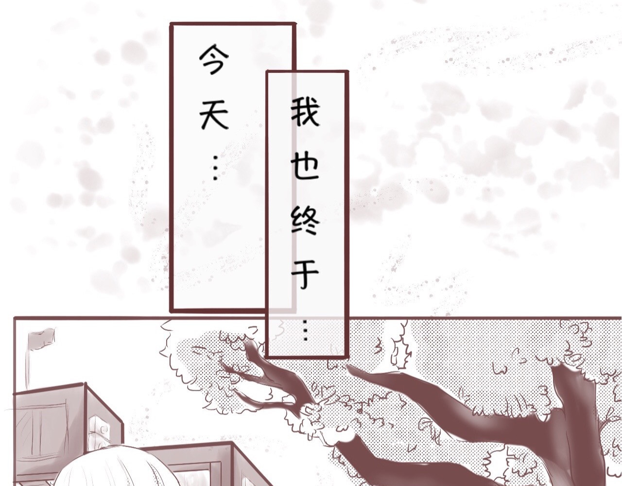 淮上音符 第3页