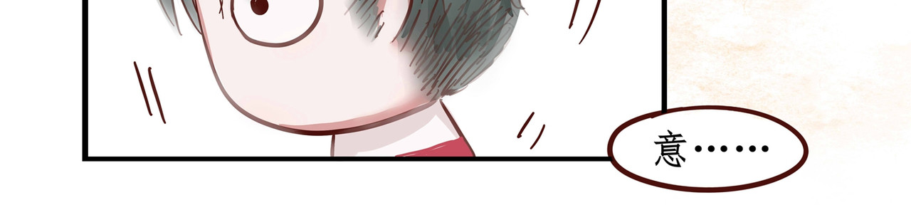 空心少女 第8页