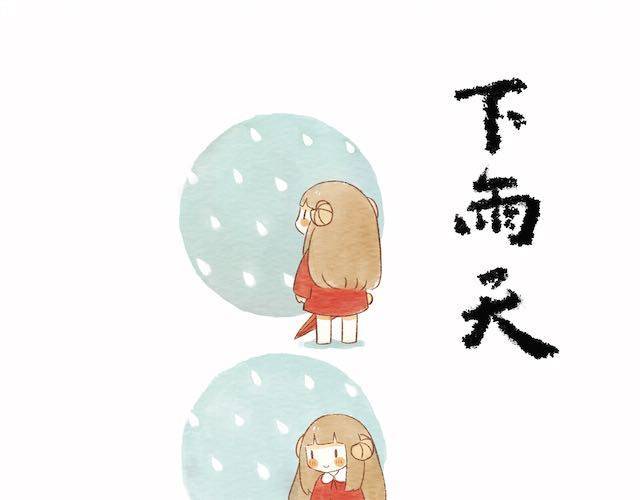 执子之爪 第3页