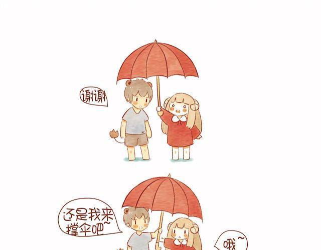 执子之爪 第7页