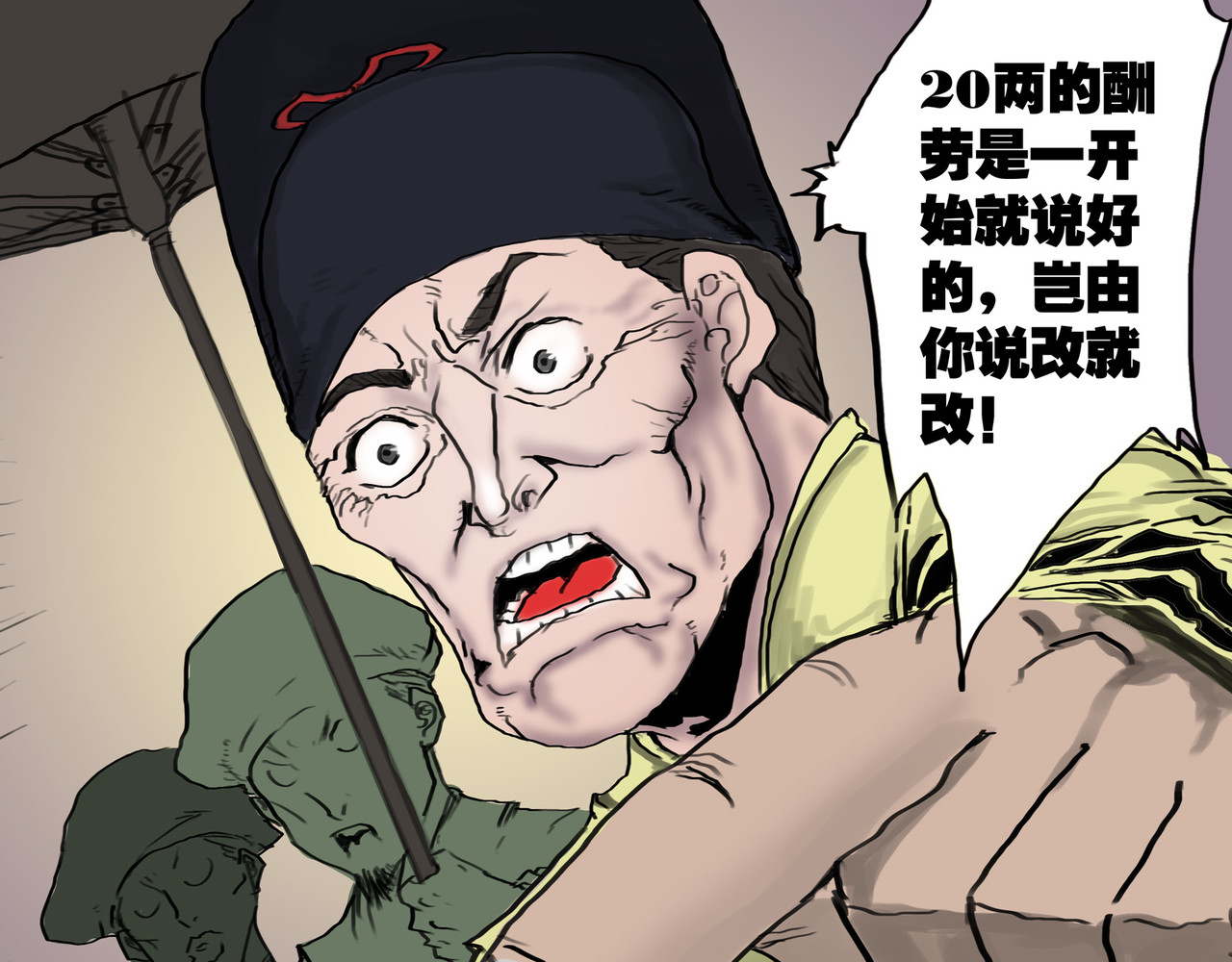 九州行 初行 第161页