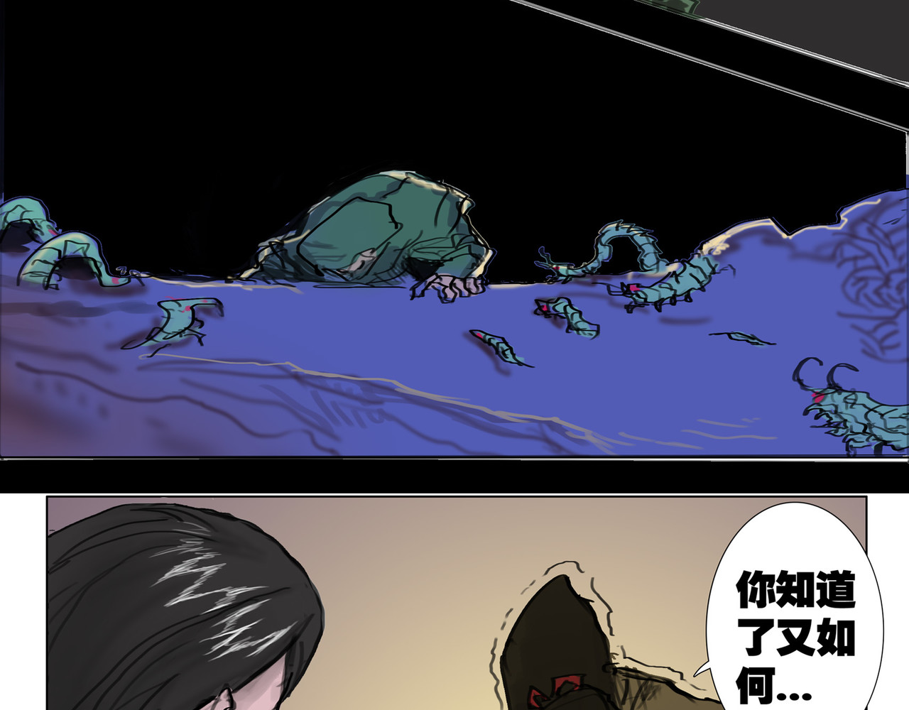 九州行 初行 第174页