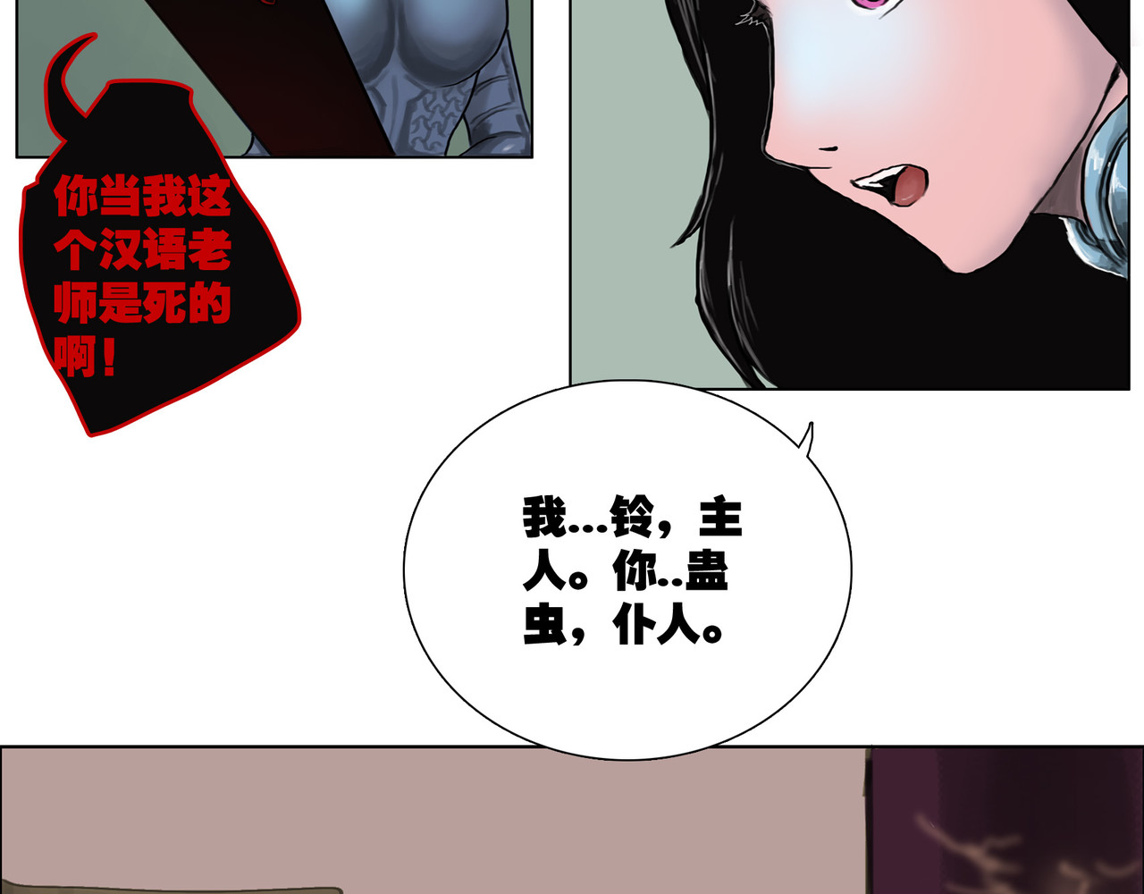 九州行 初行 第41页