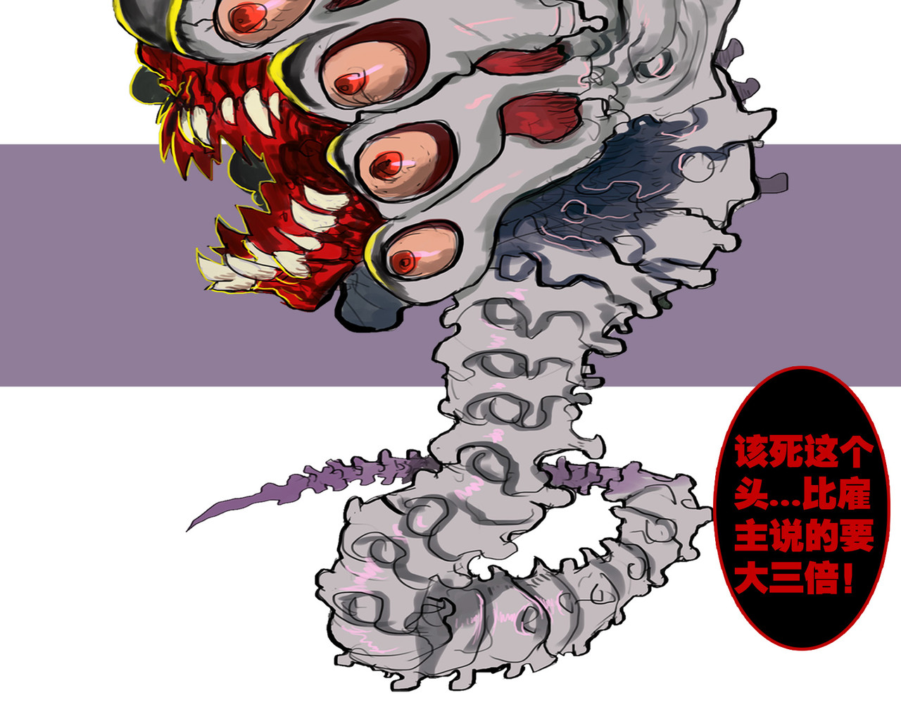 九州行 初行 第45页