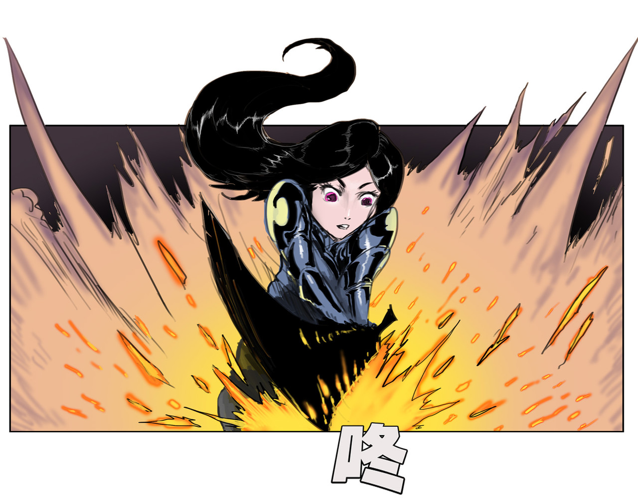 九州行 初行 第61页