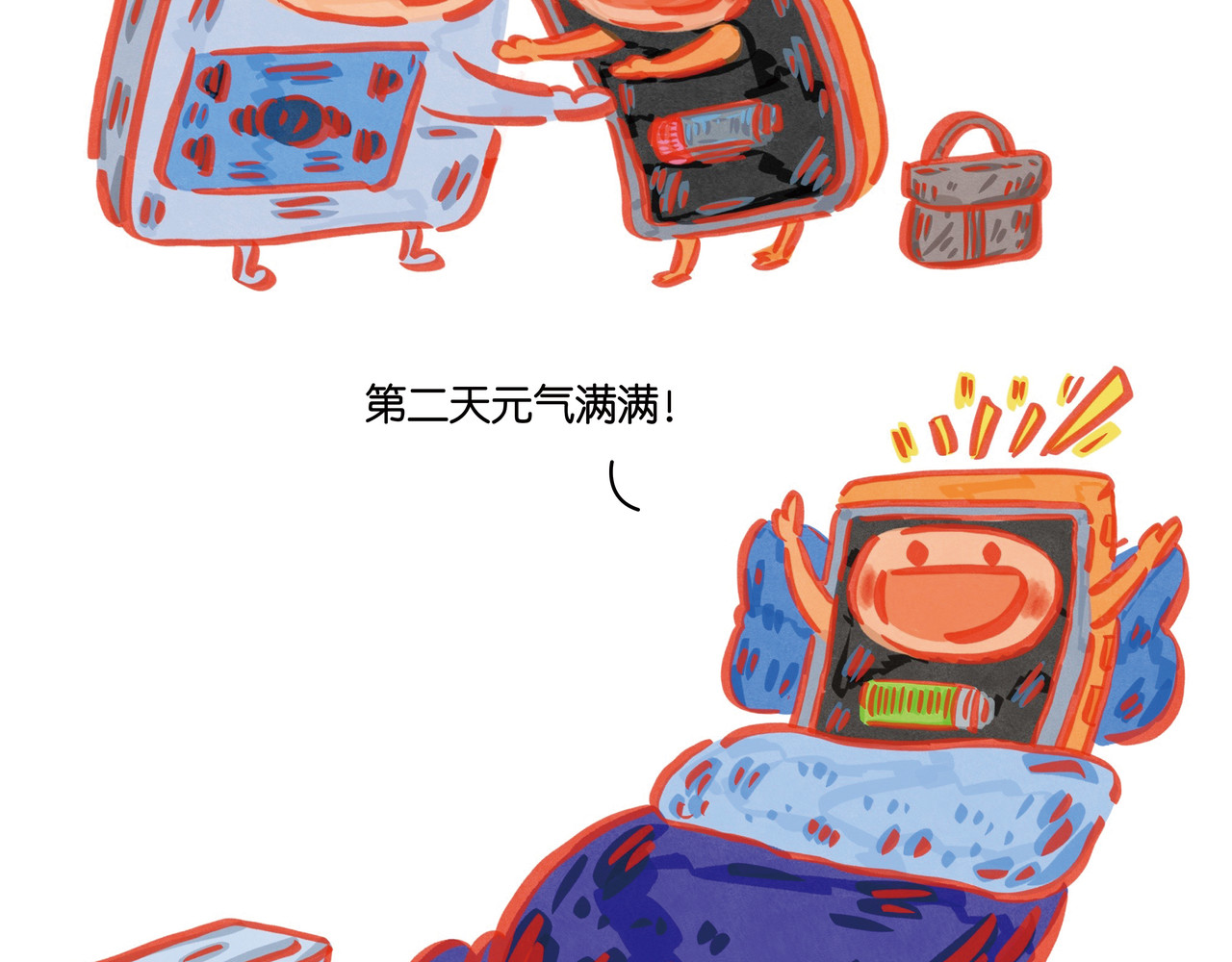 日常小剧场 第4页
