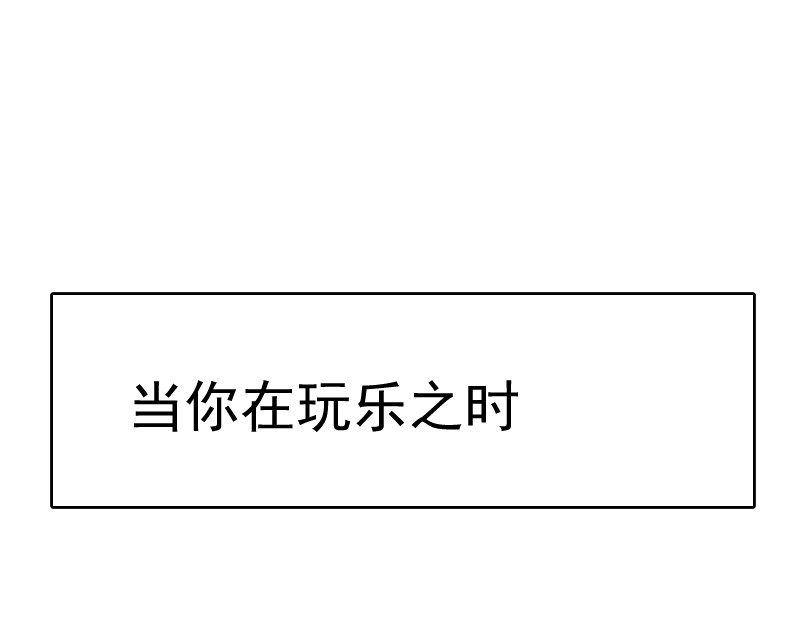 与幻想战斗的勇者们！ 第1页