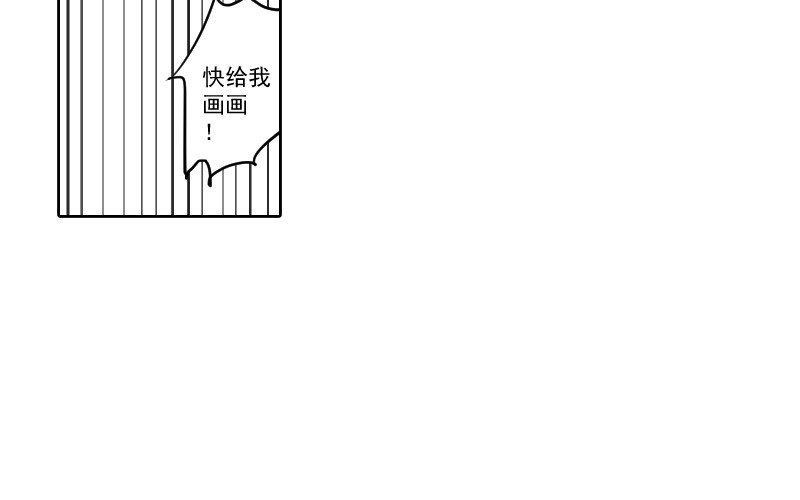 与幻想战斗的勇者们！ 1、死火の海 第25页
