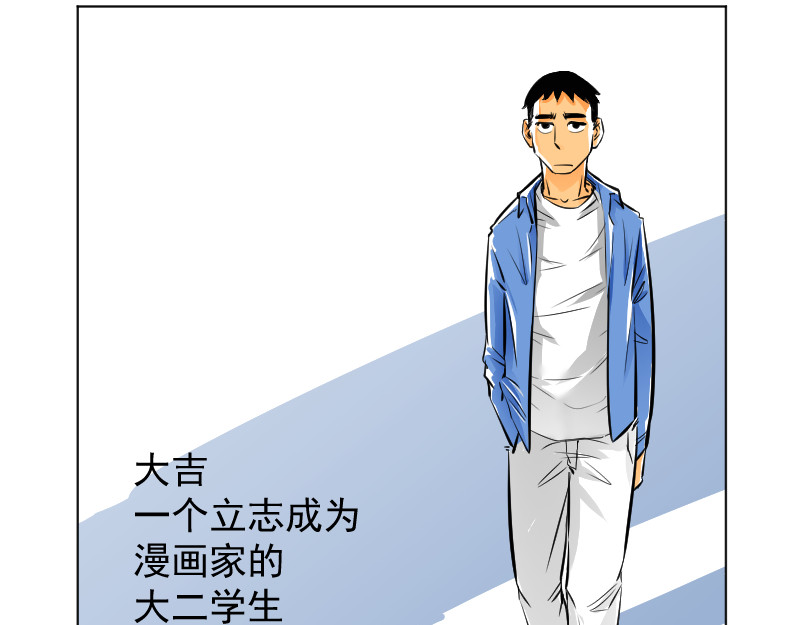 与幻想战斗的勇者们！ 第7页