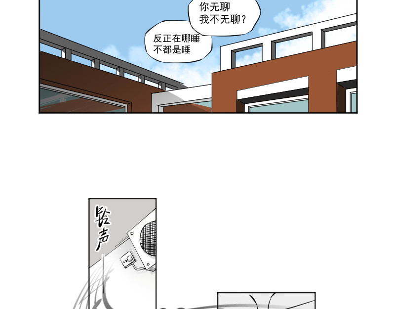 与幻想战斗的勇者们！ 3、初见的场面下 第34页