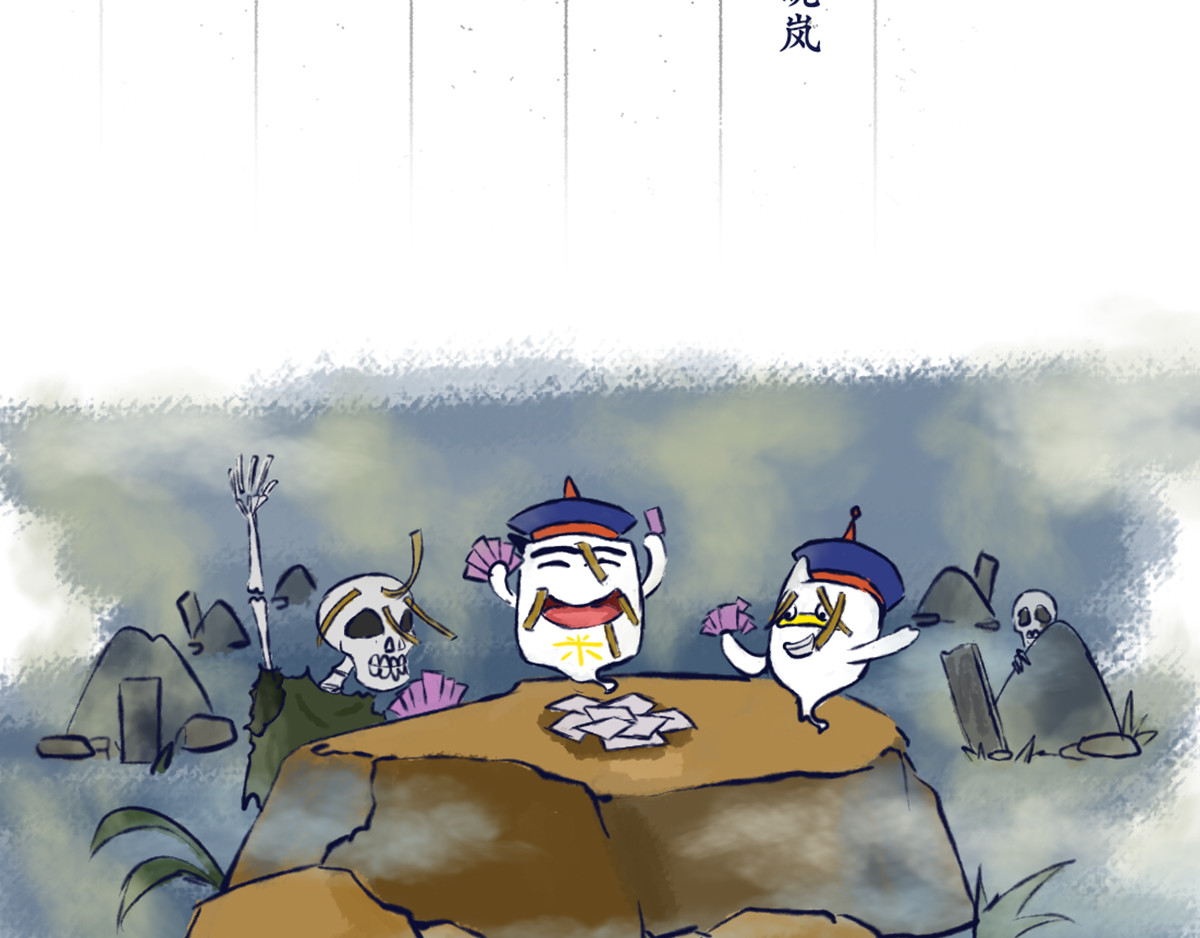 闲白杂谈之阅微草堂笔记 第2页