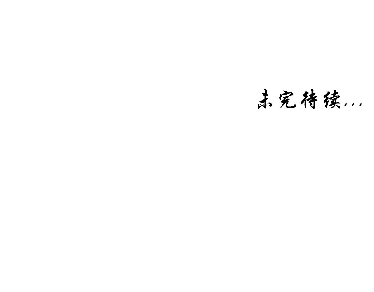 爆宠小萌妃 004 嫁给一只狗 第96页