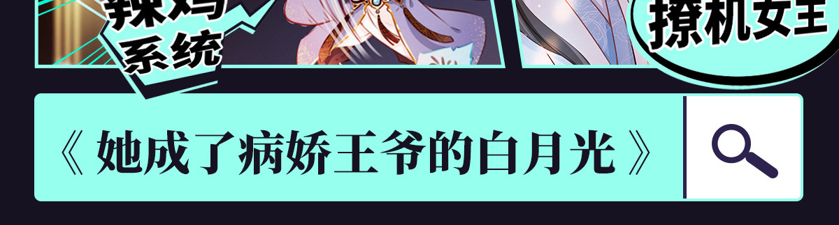 爆宠小萌妃 005 他好老哦 第89页