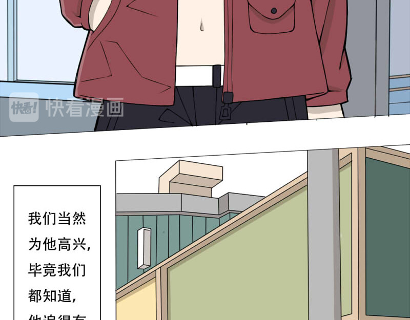 蓝色苏打 第3页