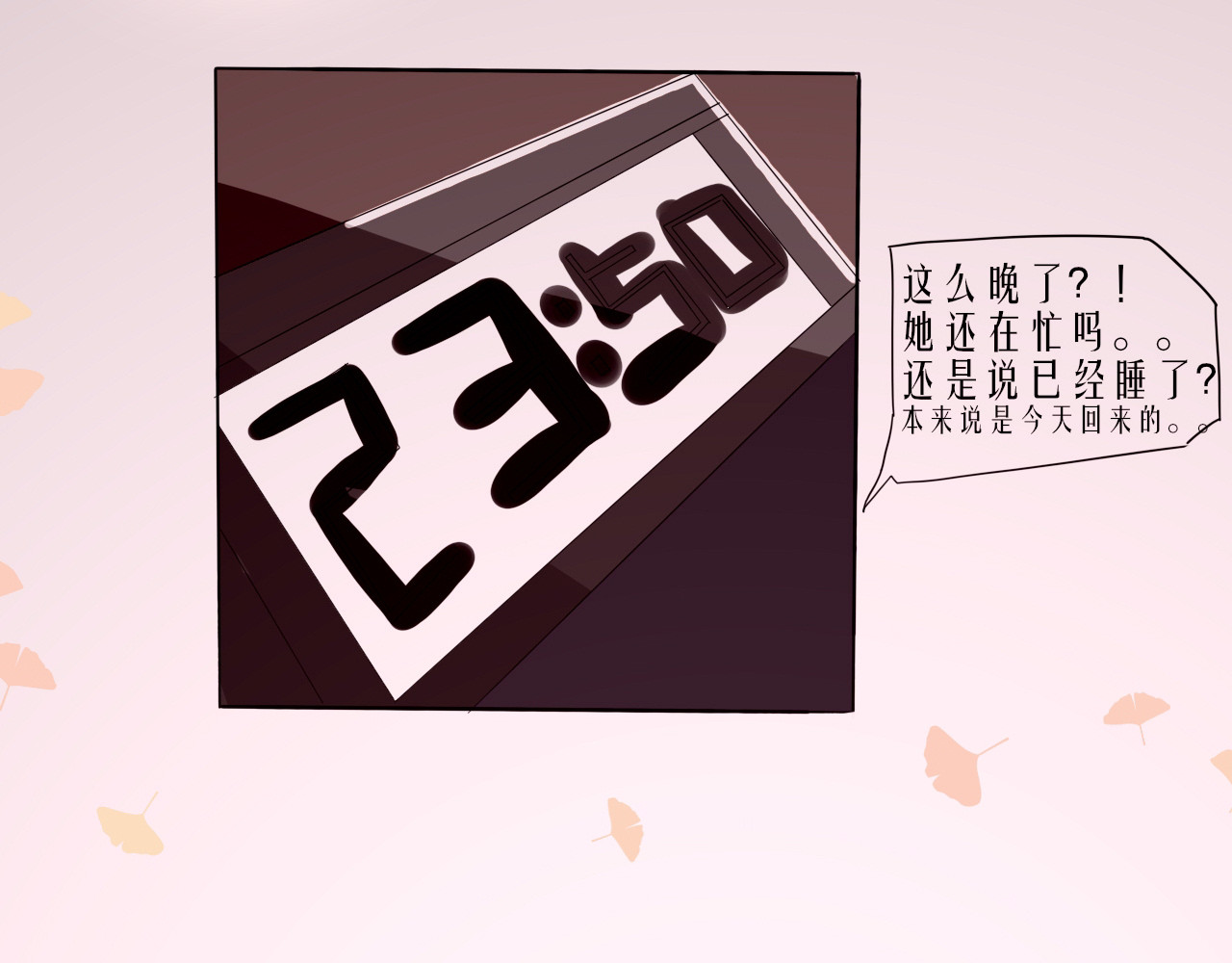 友旁 第5页