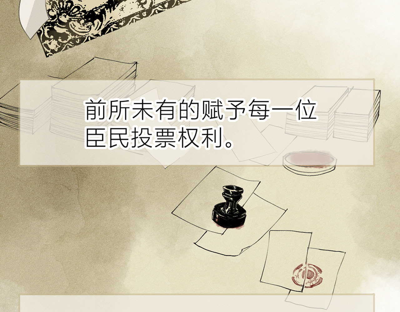 只要我装得像，就没人发现我是穷比 第7页