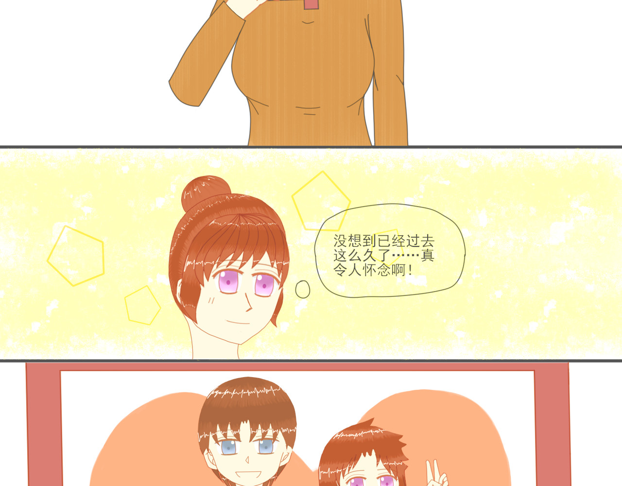 叶落无声 第8页