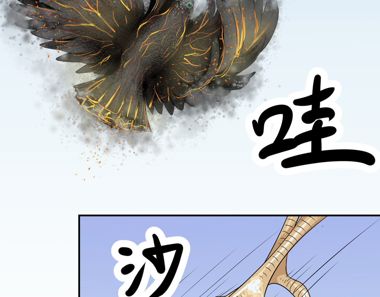 幽灵博物馆 第3页