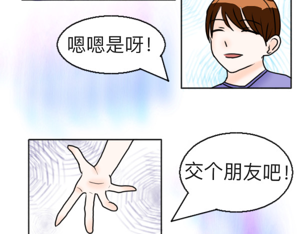绽放的flowers 第3页