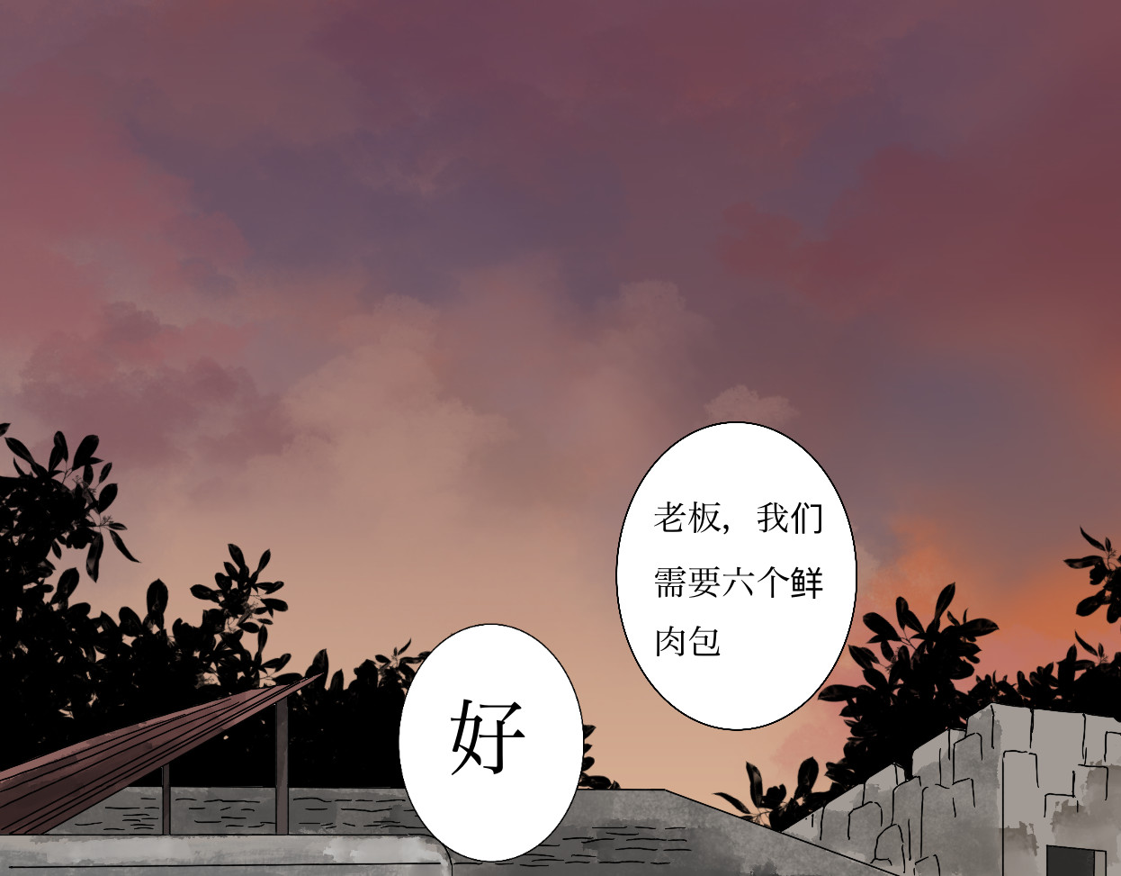 千千缘结录 第1页