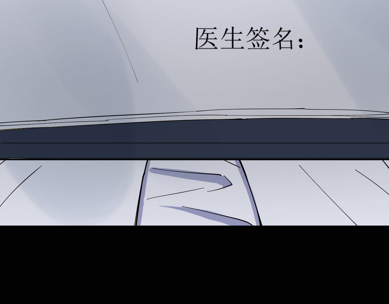 卡普格拉 第一话 第258页