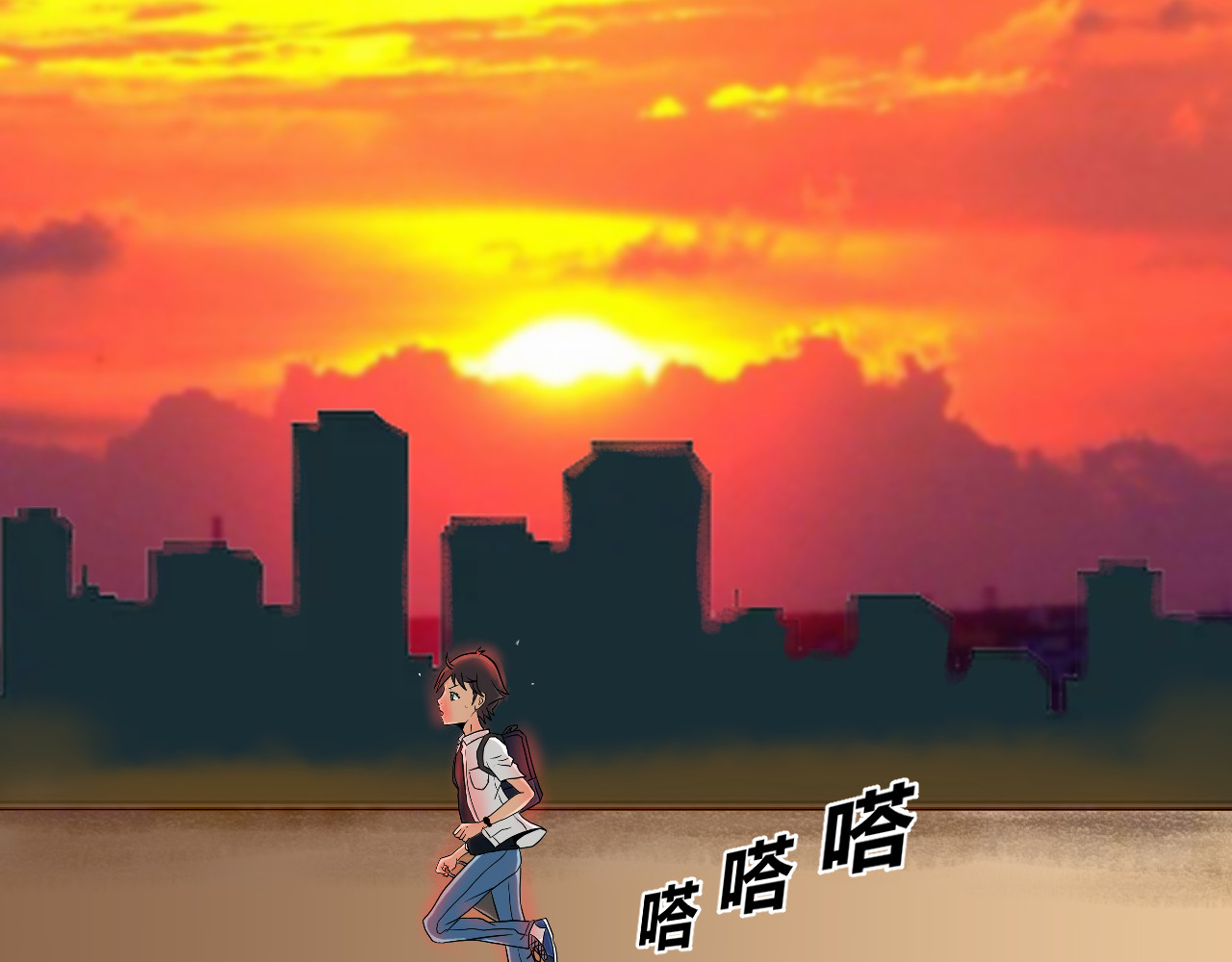 极乐速递 欢喜的日常 第42页
