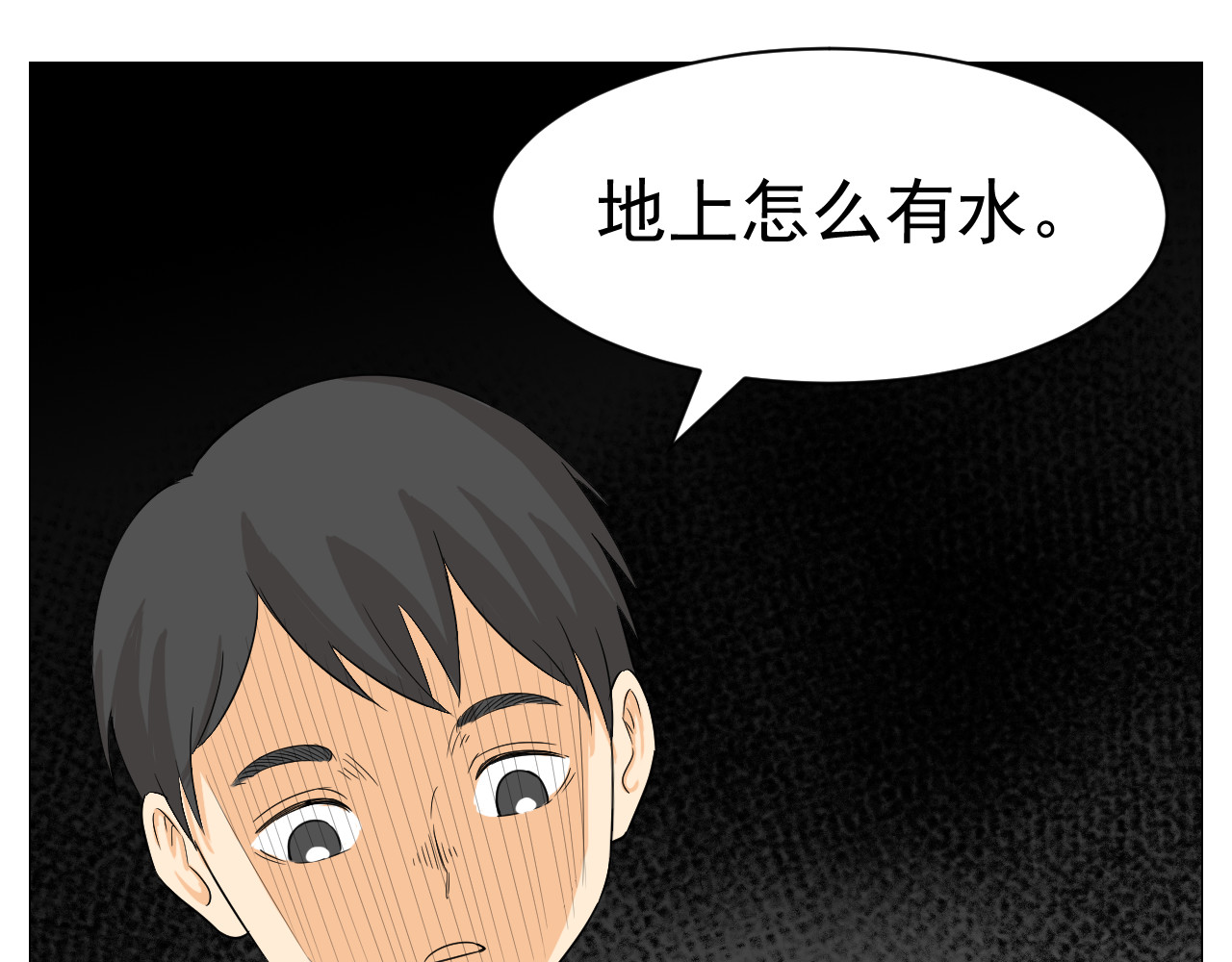 雪人 冰箱 第21页