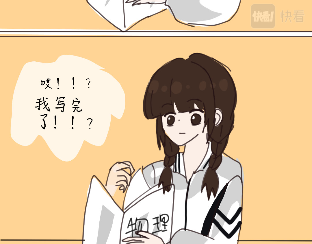 今天也打算好好学习 第5页