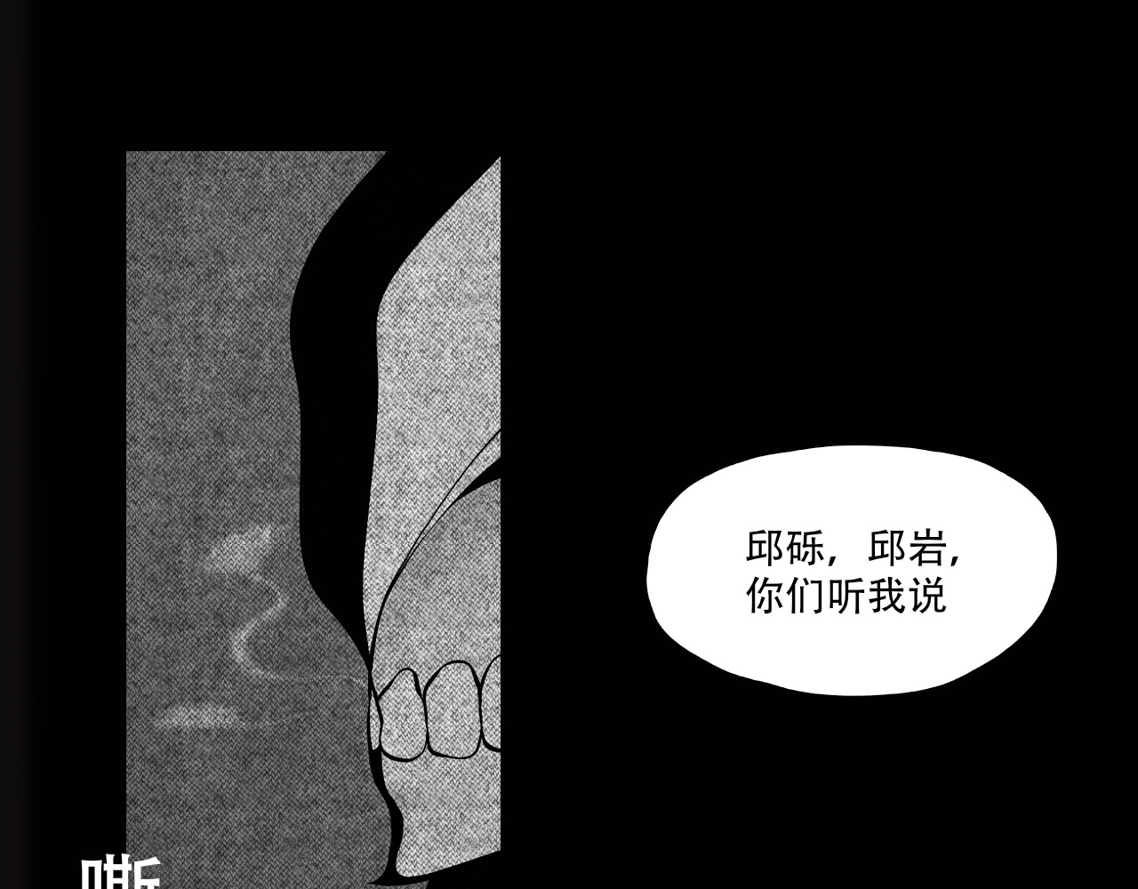 漠世纪元 第1页