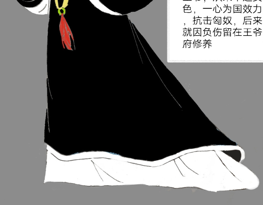 行舟万里，悲秋常作客 第2页
