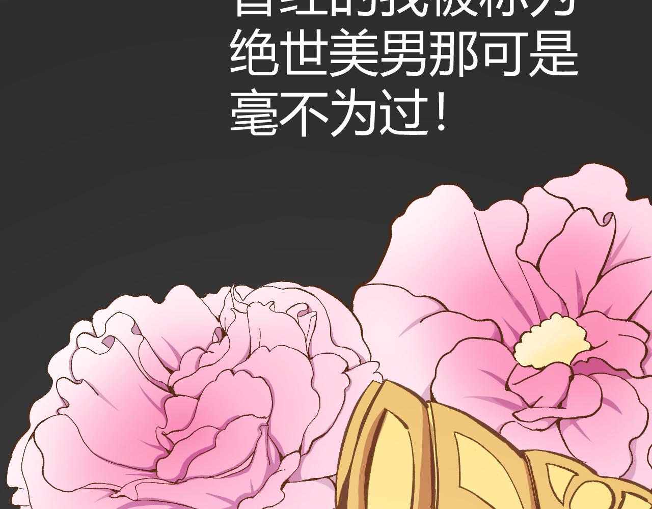 青铜立人的现代幸福生活 第2页