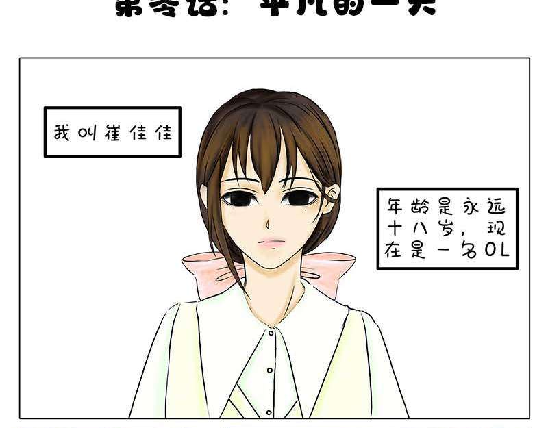 合佳欢乐 第2页