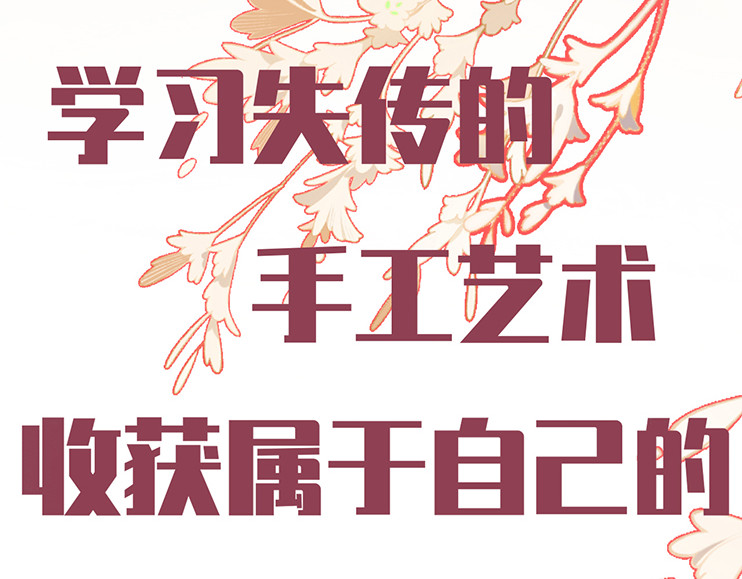 百工灵 第8页