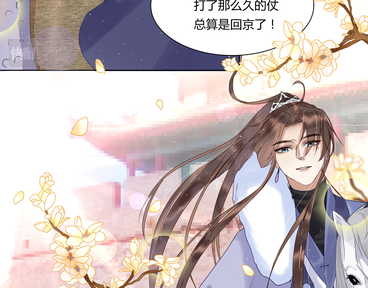 将军追妻又翻车了 第6页