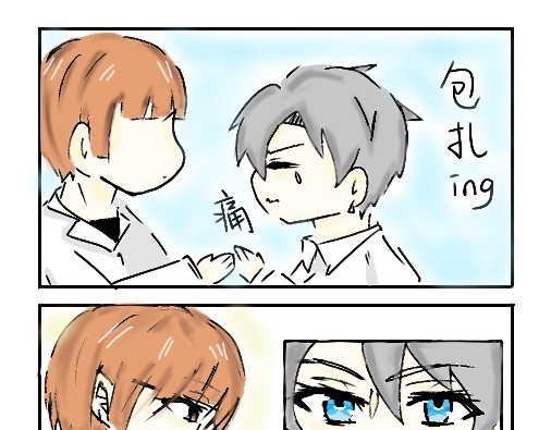 今天Leo和医生先生贴贴了吗？ 第7页